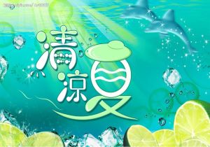 百炼钢铁不畏千难万险乾乾坤