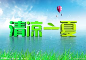 国际米兰轻松战胜切尔西，继续保持领先优势