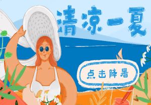 国际米兰轻松战胜切尔西，继续保持领先优势