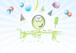 百炼钢铁不畏千难万险乾乾坤