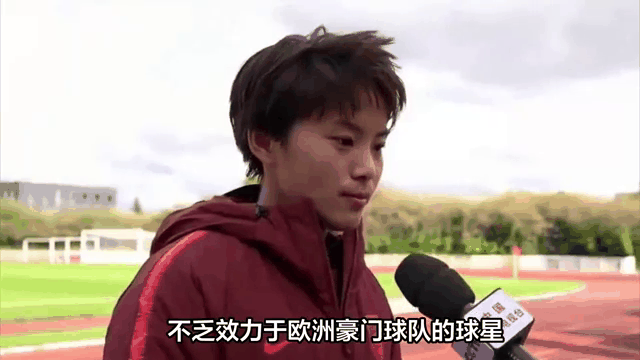 od体育馆-丹麦女足勇冠三军，夺下胜利的简单介绍