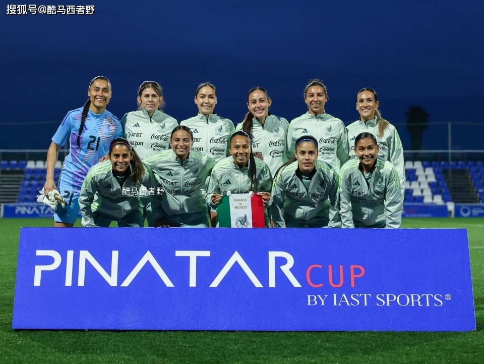 od体育培训-墨西哥女足将面对劲敌，全力备战