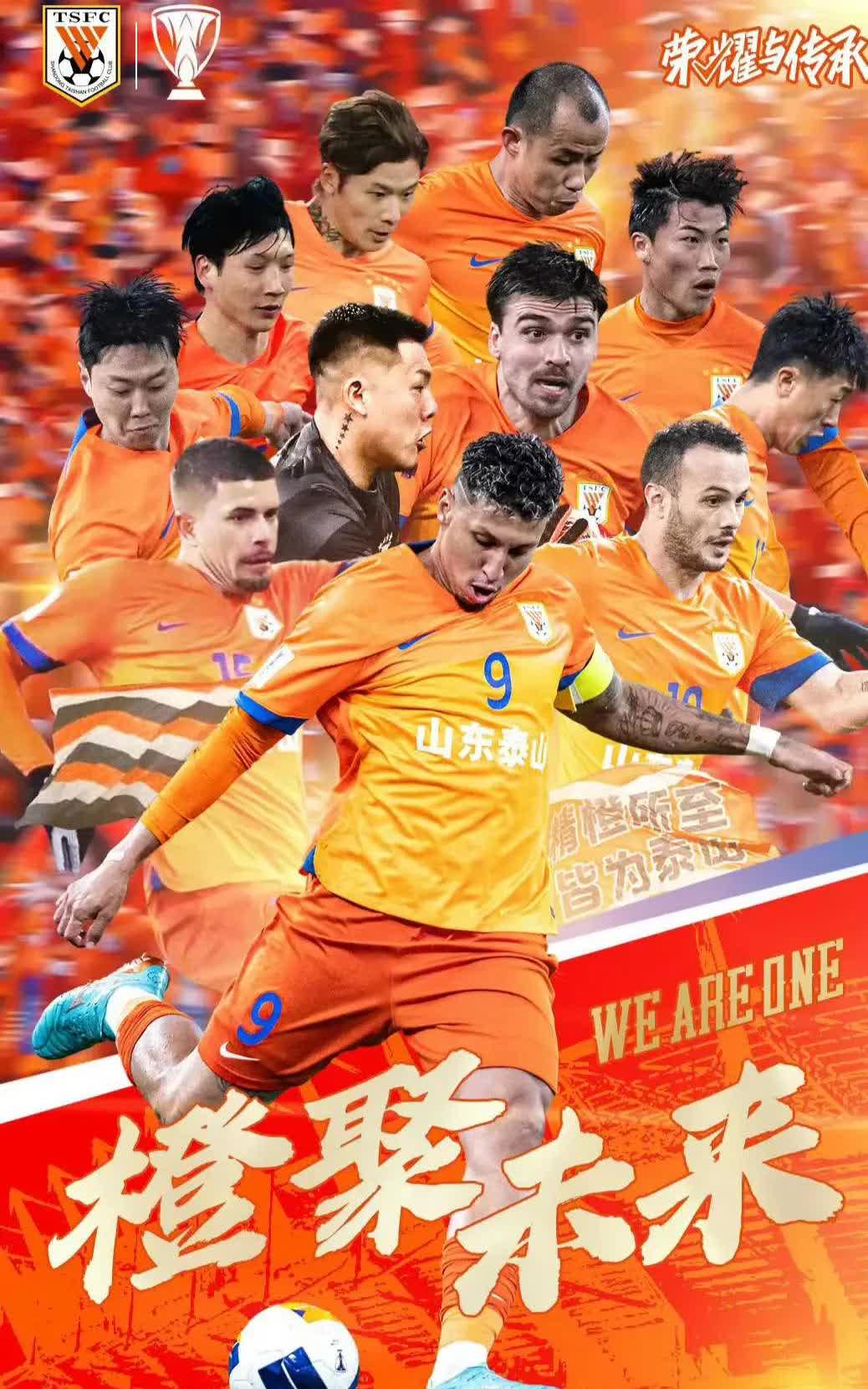 od体育课程-包含国米反败为胜，豪取连胜势不可挡的词条