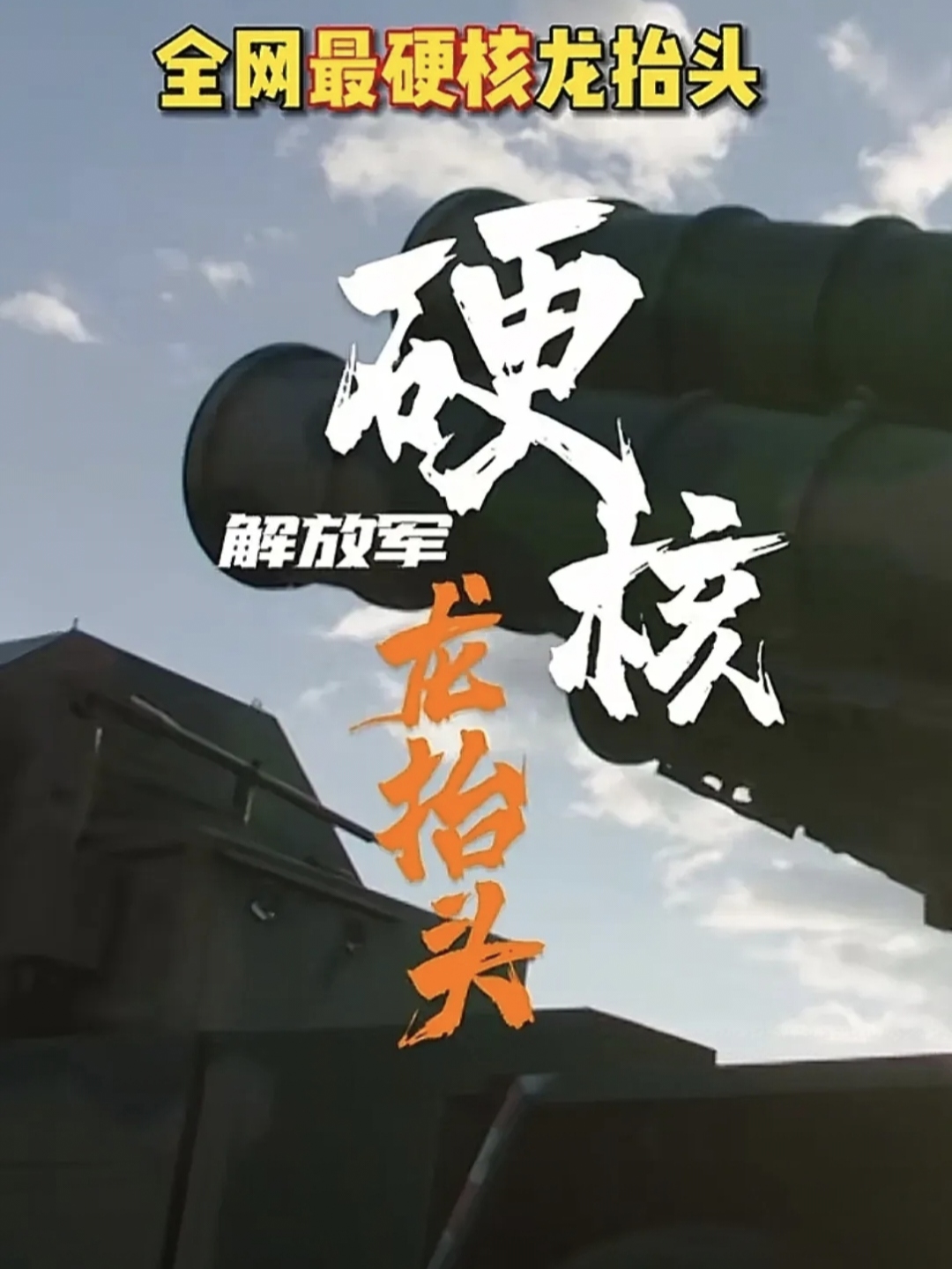 od体育官网-包含大放异彩!后防铁卫连续出色发挥,稳固防线!的词条