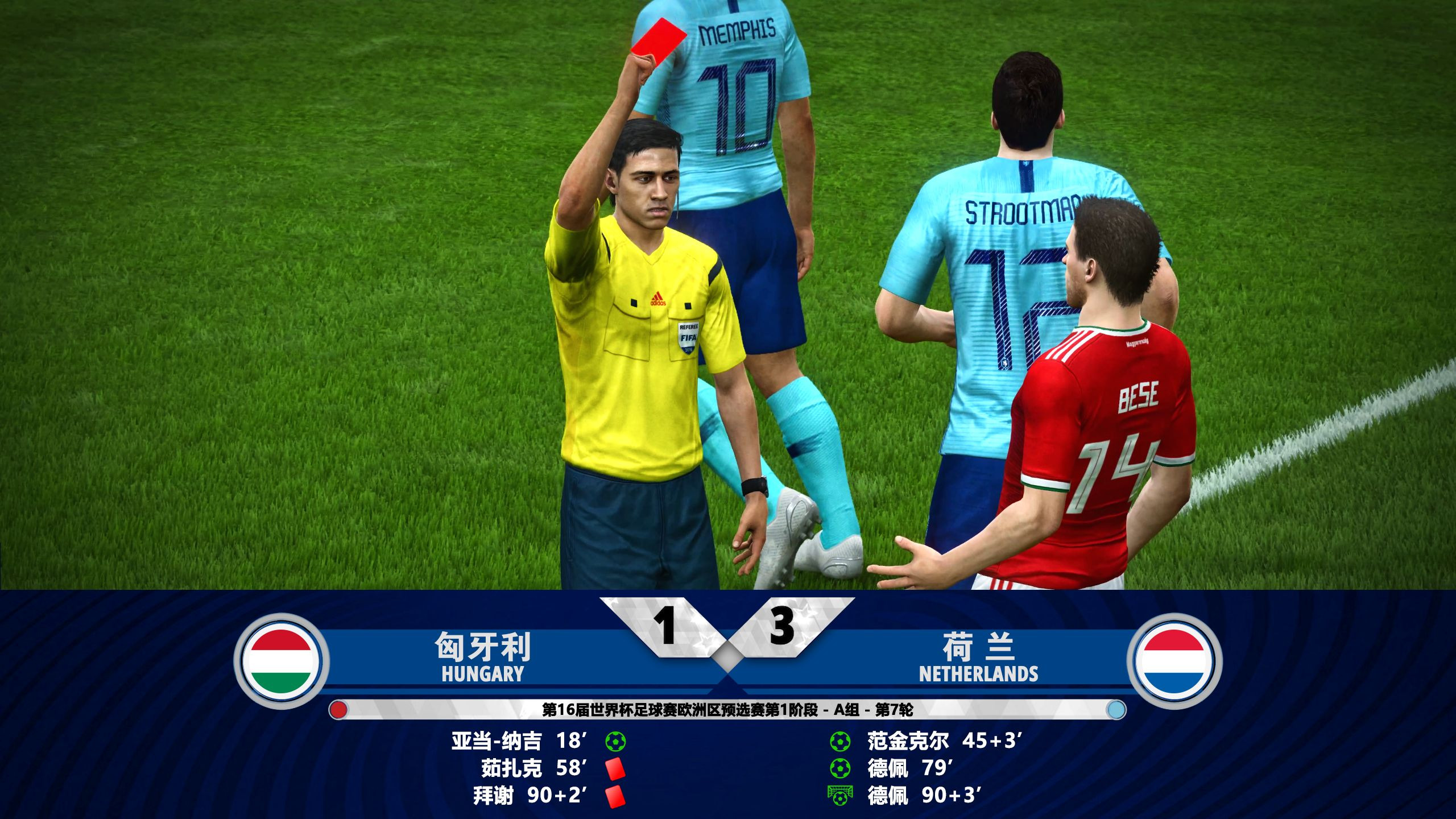 od体育网站-荷兰惨败冰岛，遗憾无缘欧国联八强