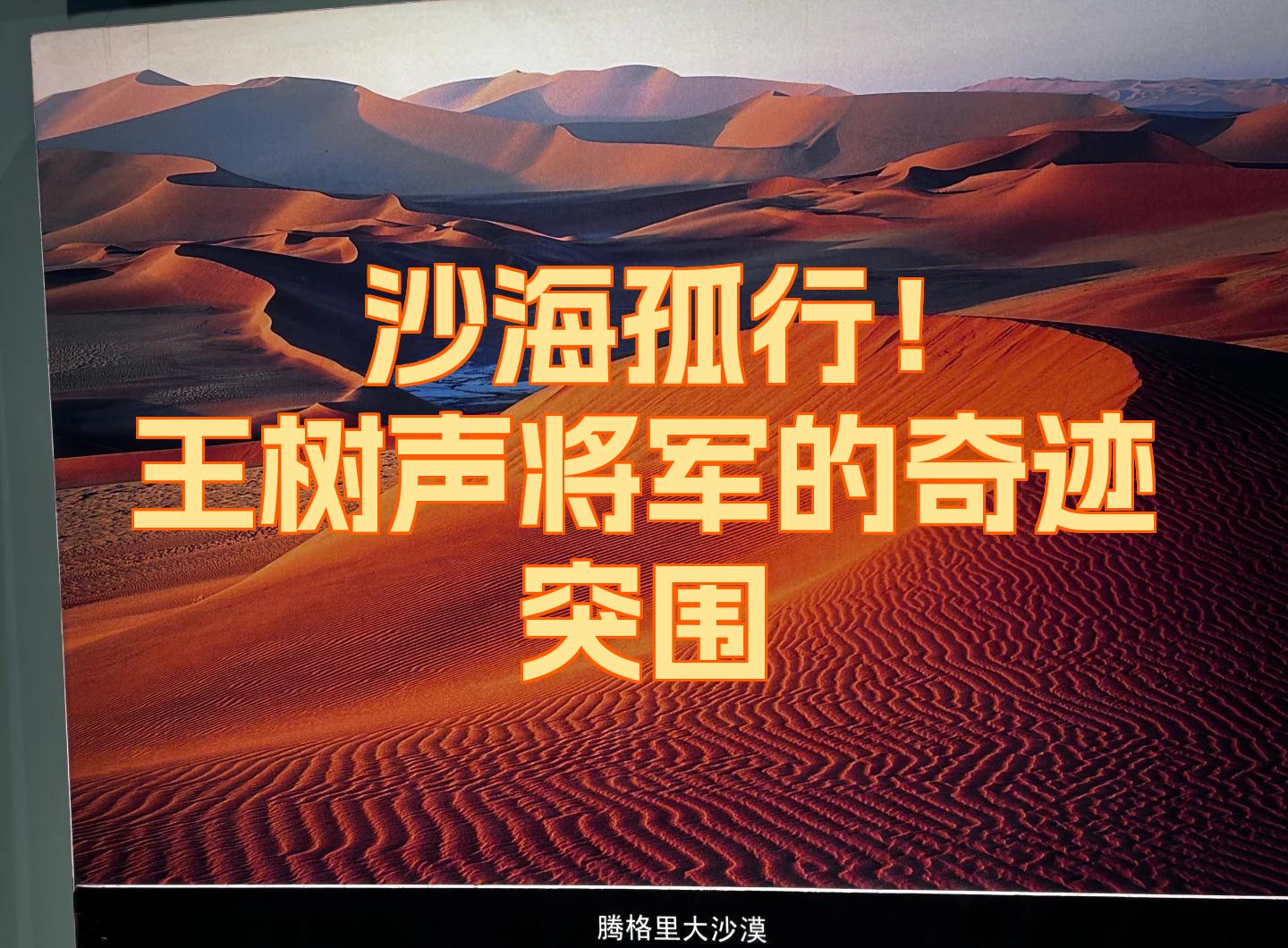 od体育馆-突围冠军:奇迹发生在这里!