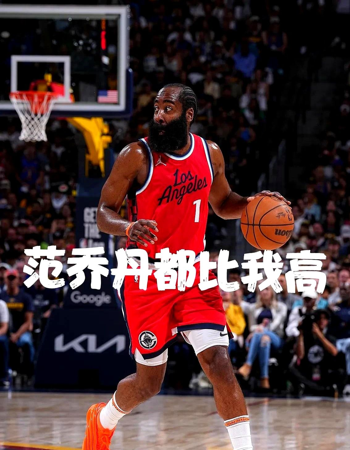 od体育新闻-篮网负西部强队掘金,哈登30分力挽狂澜